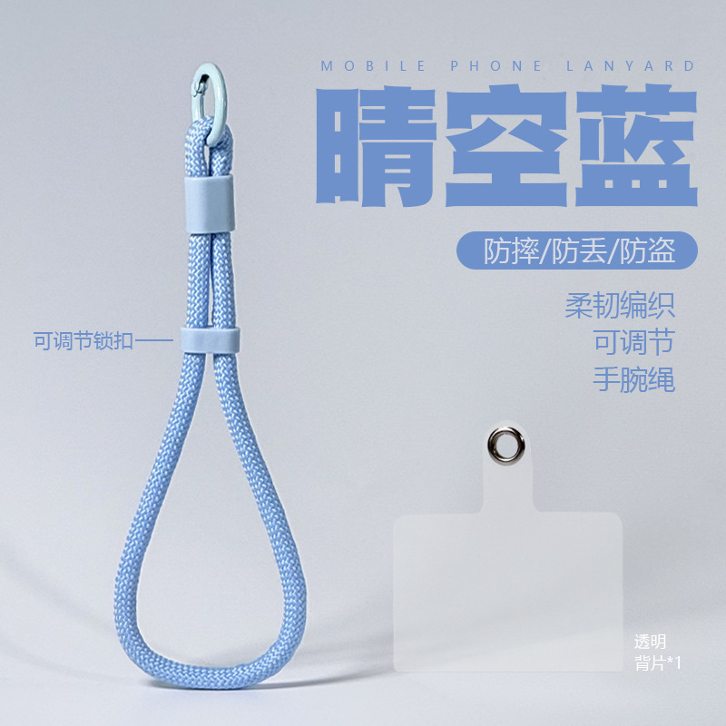 【天蓝色】赠夹片
