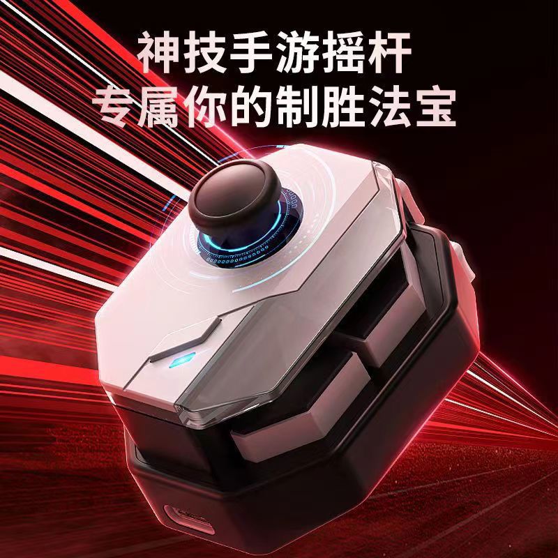 2024 New MB03 Bluetooth Game Controller H17H18 Recoil Control Chicken Dinner King of Glory Movement Mobile Game Joystick