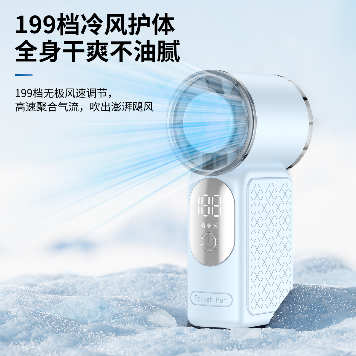 New T240 Mini Small Fan USB Digital Display Portable Compact Strong Wind Pocket High-Speed Turbine Fan