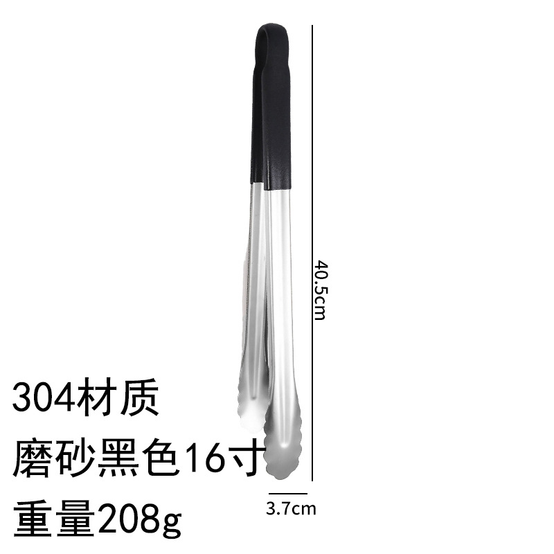 加厚黑色16英寸(304材质)