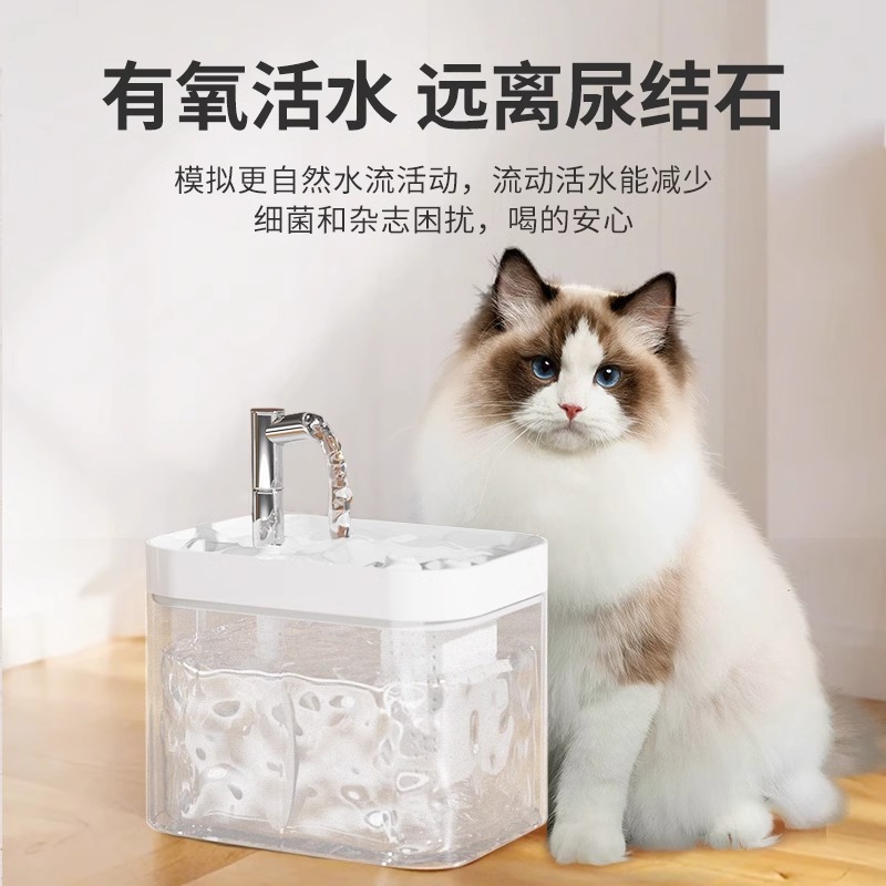 Pet Water Fountain, Flowing Water, Silent Cat Water Dispenser, Automatic Pet Dog Water Dispenser, Circulating Pet Supplies
