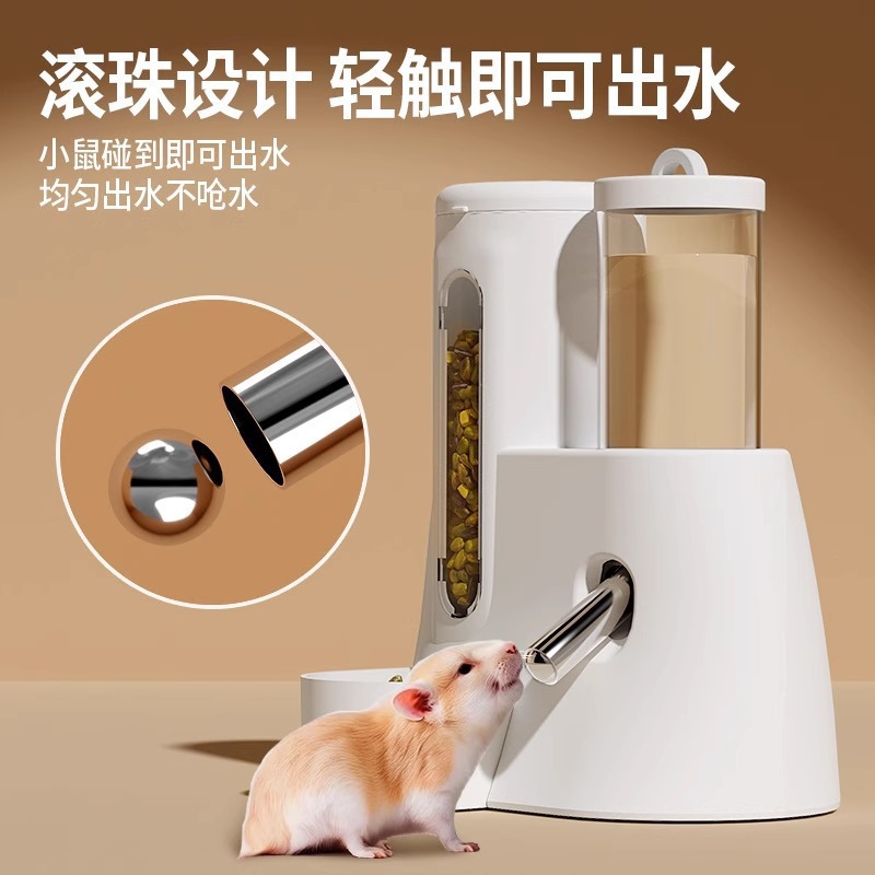 Hamster Automatic Water Feeder, Syrian Hamster Water Bottle and Food Bowl 2-in-1, Anti-Tip, Hamster Pet Supplies