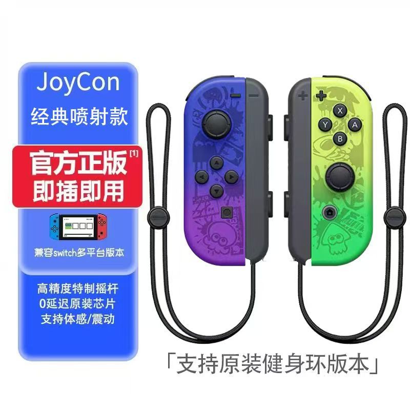 Joy-Con Wireless Bluetooth Controller for Switch with Six-Axis Vibration and Wake-up Function