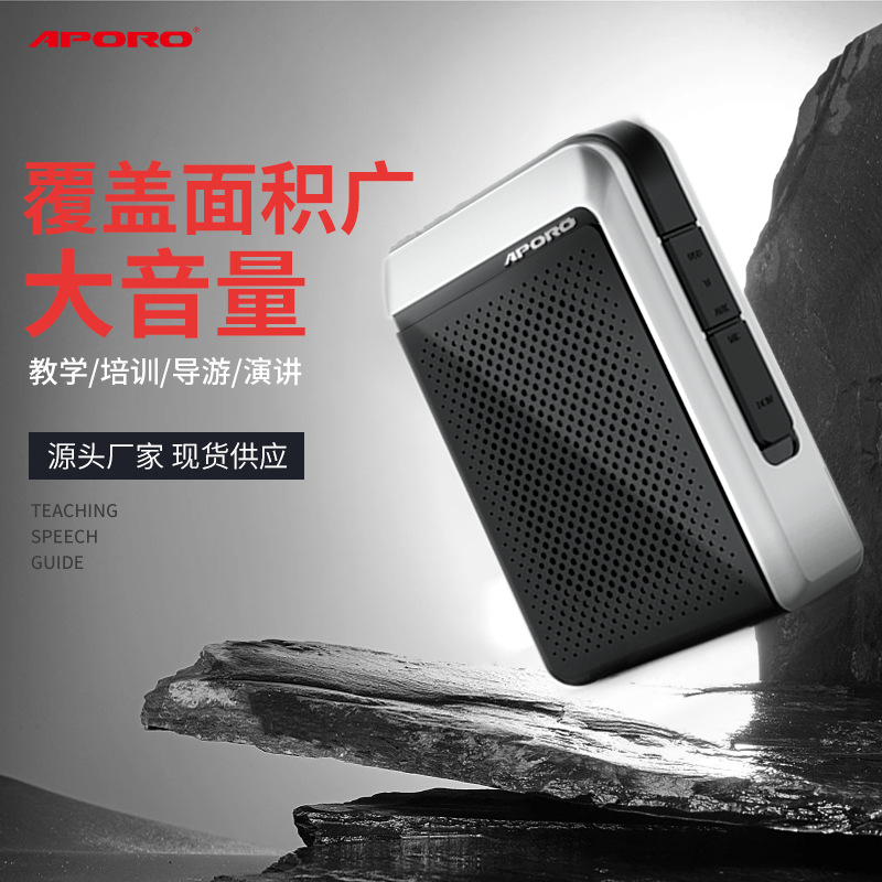 APORO T18UHF Wireless Amplifier Bluetooth High Power Speaker Card U Disk Teaching Tour Guide Promotion