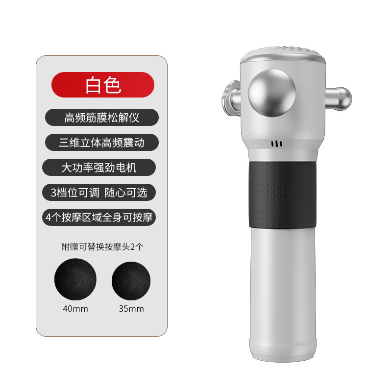 Electric Fascia Gun, Relaxation Device, Fascia Hammer, Home Full Body Muscle Relaxation Massager, Electric Fascia Hammer