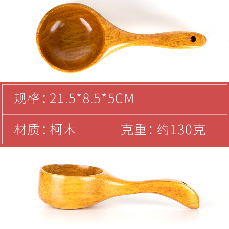 Rice Noodle Spoon Rice Noodle Pickle Scoop Whole Wood Large Water Scoop Wooden Scoop Home Rice Scoop Logo
