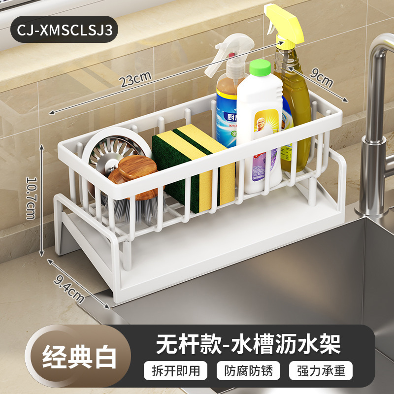 Kitchen Drain Rack Sponge Rack Home Sink Cloth Rack Countertop Cloth Sponge Drain Rack Shelf Storage