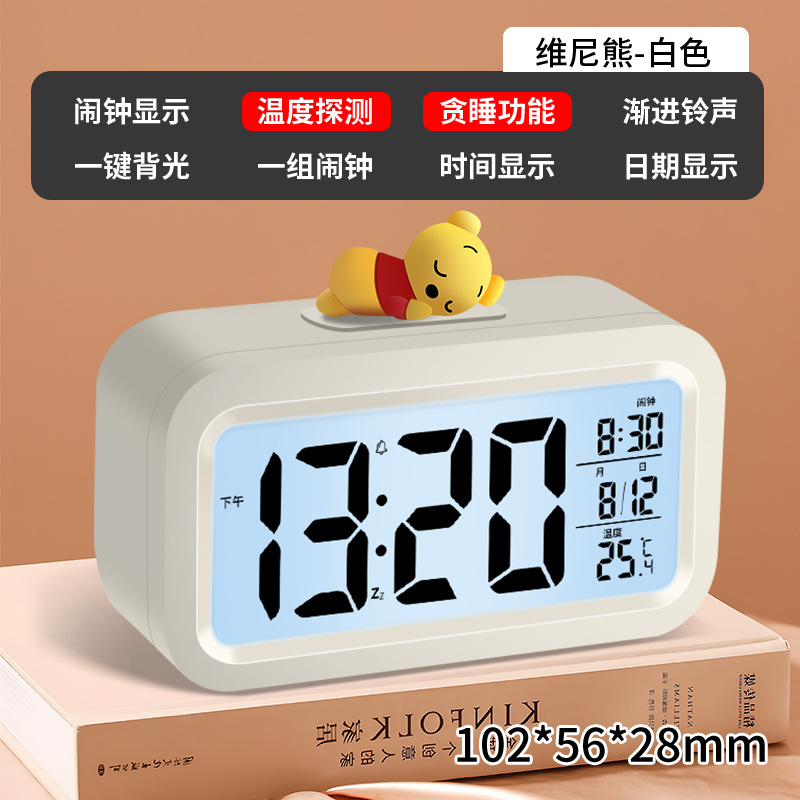 维尼熊-白色