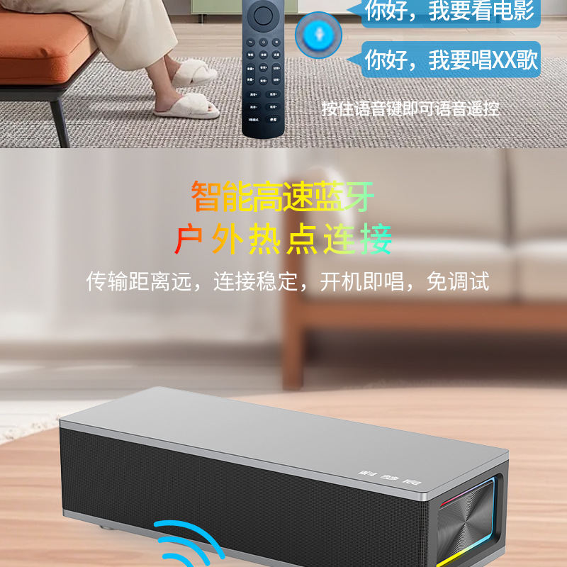 Home KTV Audio System with Built-in Microphone, TV Karaoke, Projector, and Microphone for Home Use