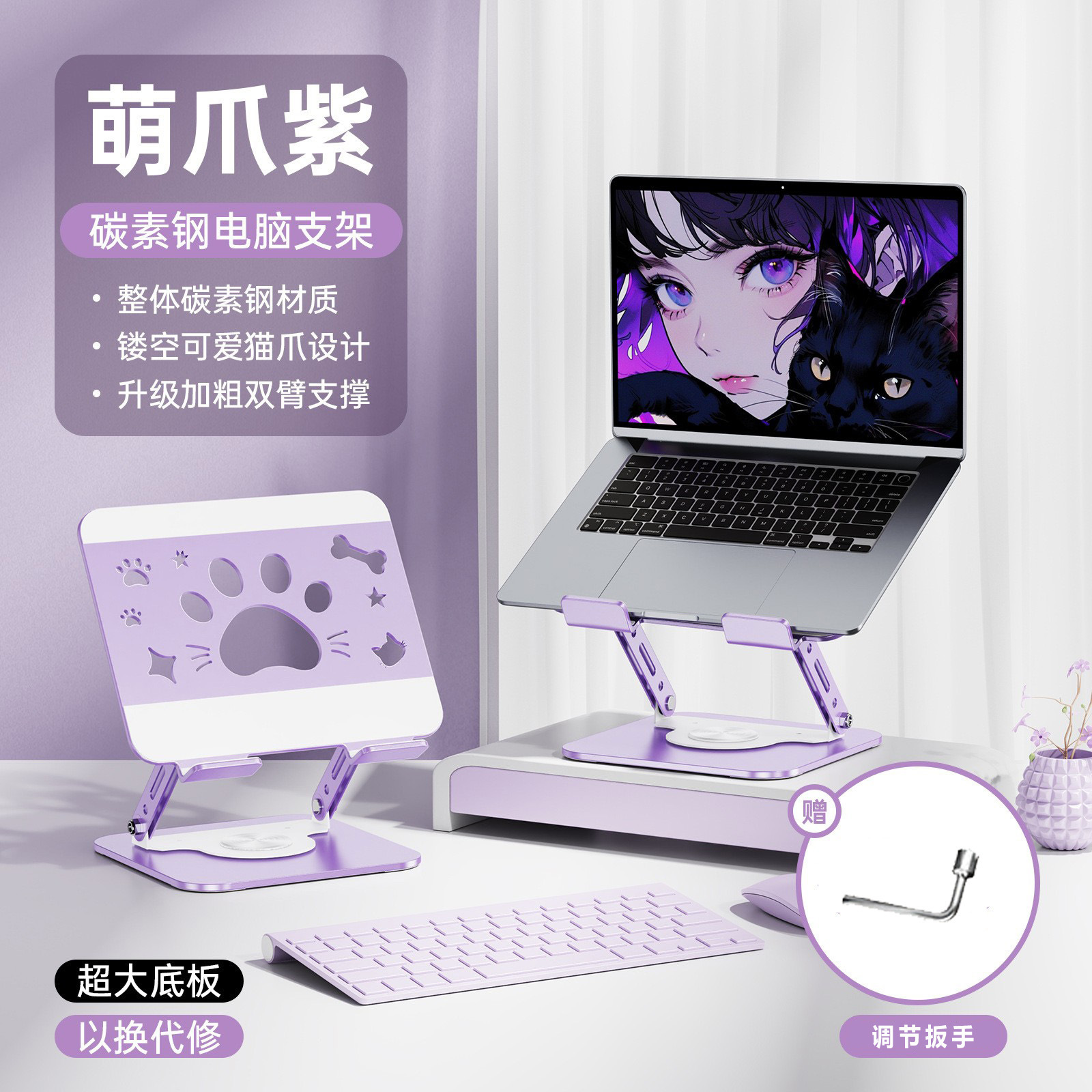 Cute Cat Paw Laptop Stand Desktop Riser Rotatable Heat Dissipation Metal Foldable Tablet Support Stand