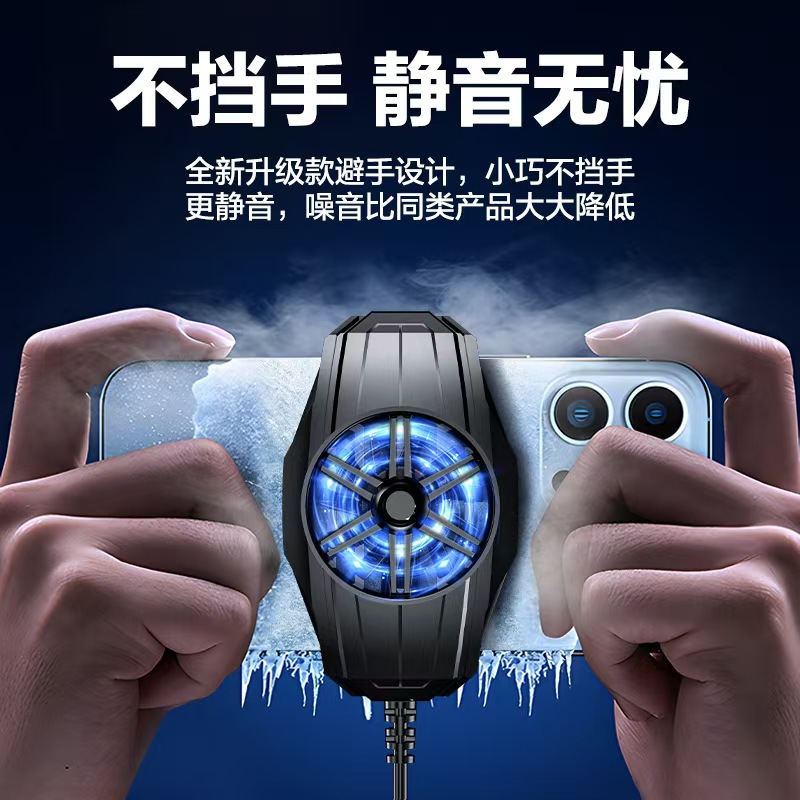 High Volume G6s 10x16f5 Phone Cooler Game Accessory Air Cooling