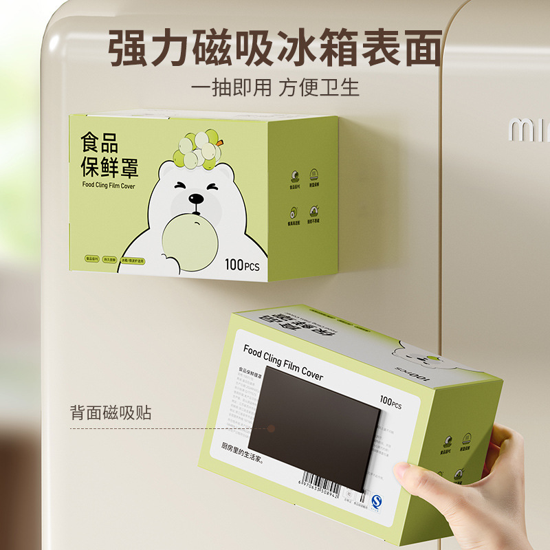 Little White Bear Magnetic Food Cling Film Cover Cartoon Cute Punch-Free Disposable Kitchen Household Plastic Wrap Cover