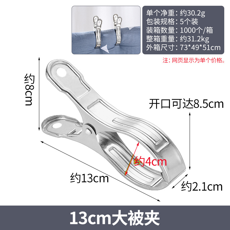 Stainless Steel Clothespins, Spring Windproof Clothespins, Quilt Clip Sock Clip Guang Kai