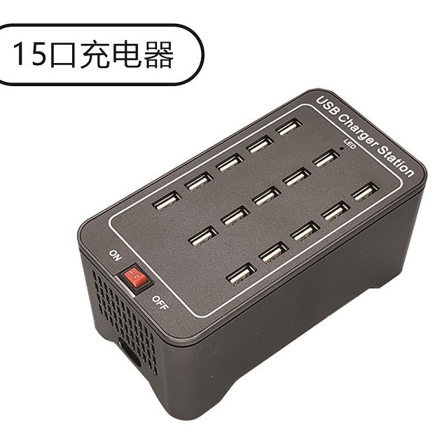 USB Multi-Port Charger Android Universal Multi-Hole Plug 10/20/160 Port Phone Studio High Power National Standard