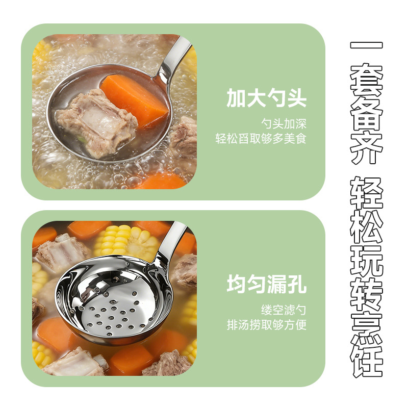 316 stainless steel flat soup spoon, household thickened long handle, hot pot slotted spoon, soup spoon, large size for serving soup