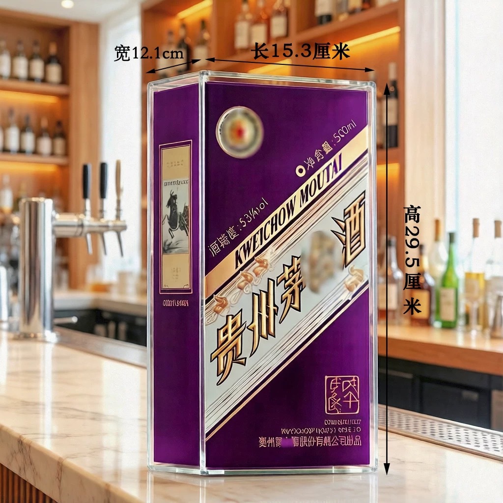 High Transparency PC Moutai Bottle Protective Cover Anti-Evaporation Anti-Fall Sealed Collection Display Shell 500ml Special