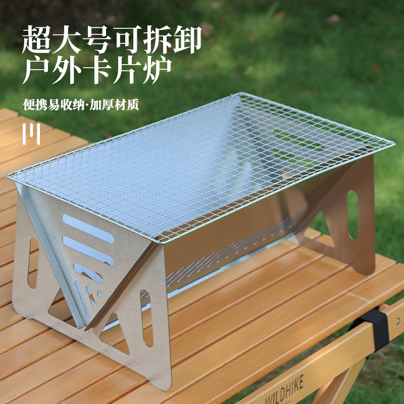 Foldable Stainless Steel BBQ Grill Portable Outdoor Camping Barbecue Rack Tea Boiling Card Stove