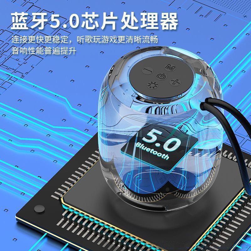 new product 309 wireless Bluetooth audio colorful atmosphere night light outdoor portable mini fabric small subwoofer sound
