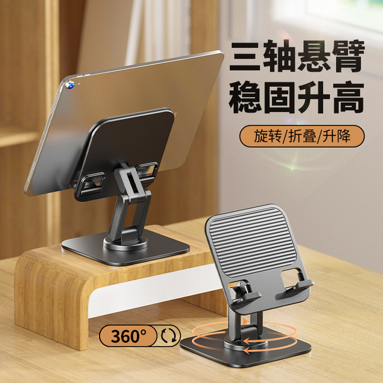 Phone Tablet Stand 360° Rotating Foldable Desktop Live Streaming Learning Stand Phone Holder