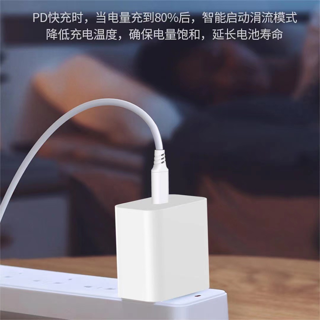 Hong Kong Repair Master PD Charger 3C Certified PD20W Charger Set Type-C Interface Charger Charging Cable