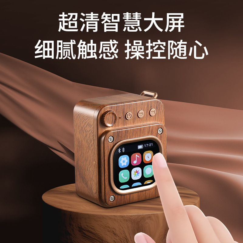 2025 new wireless Bluetooth small speaker outdoor portable smart desktop gift