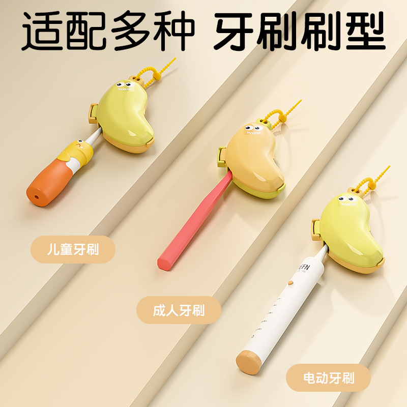 Toothbrush Head Protective Cover Cute Banana Toothbrush Case Portable Toothbrush Storage Dust Cover Travel Toothbrush Storage Box