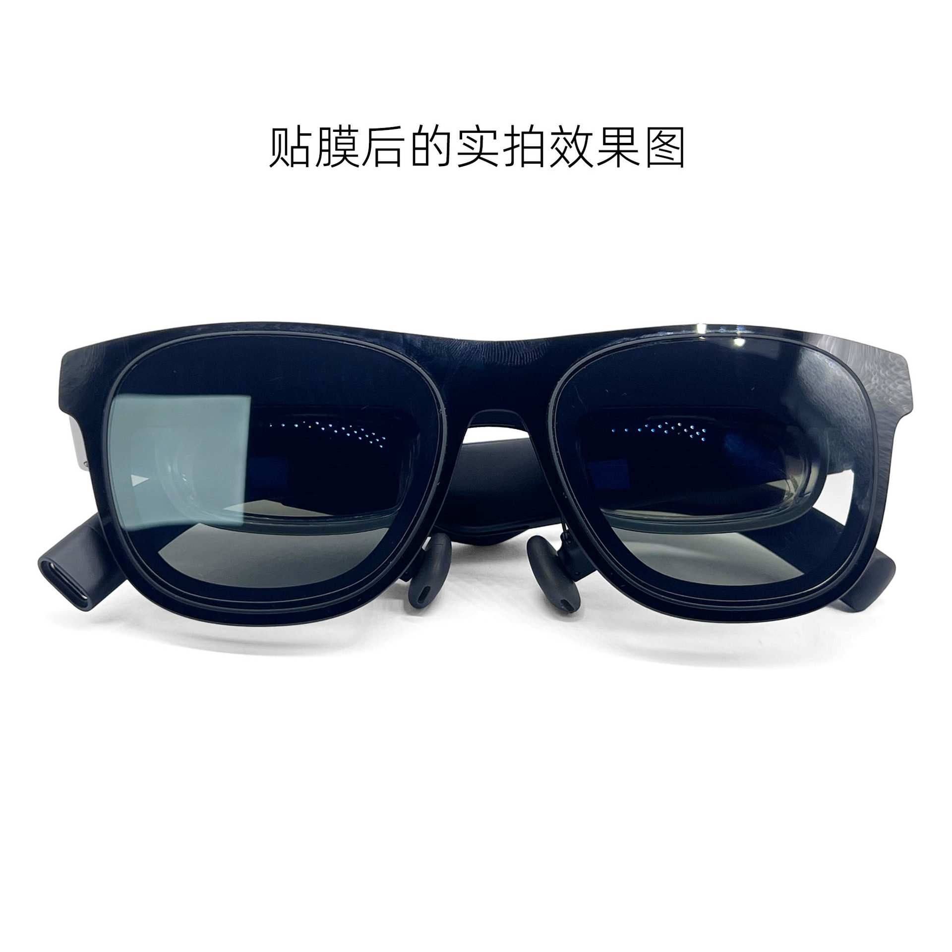 Suitable for XREAL one/one pro/air2 pro Protective Film Glasses Screen Protector AR Smart xreal 1s