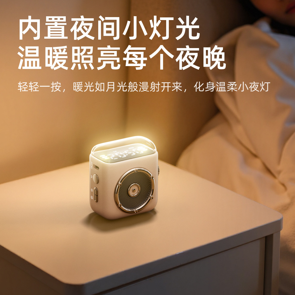 New Magnetic Night Light Clock Bluetooth Speaker Subwoofer Portable Home Outdoor Magnetic Clip Speaker