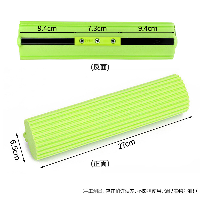 Miaojie Mop Head, Original Replacement Head, Replacement, Original Absorbent Sponge, Magic Suction Slot Mop Replacement Head