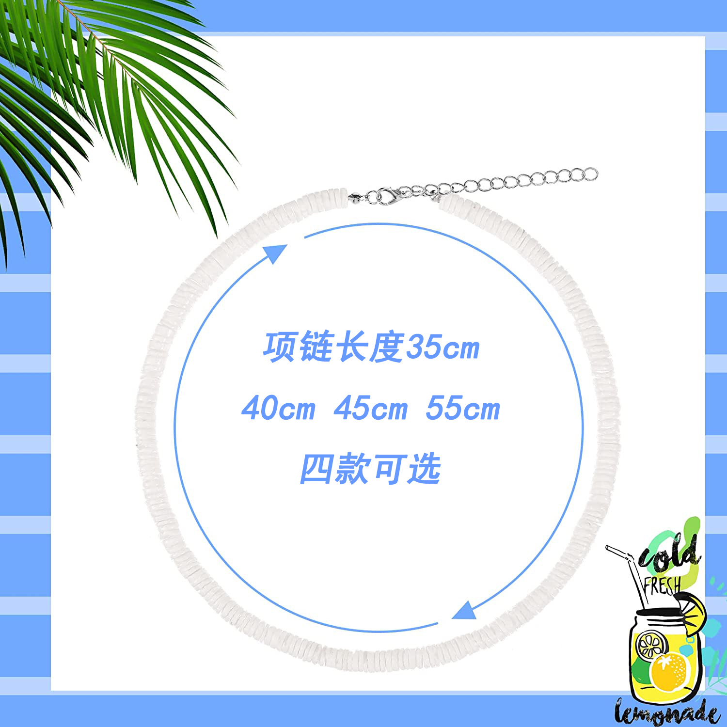 Puka Hawaii Beach Shell Necklace Natural Broken Shell Irregular Collarbone Chain
