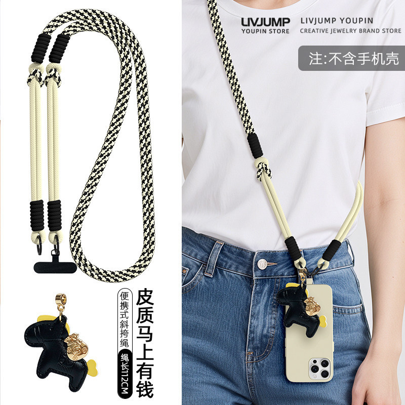 黑米长绳+黑色小马+夹片