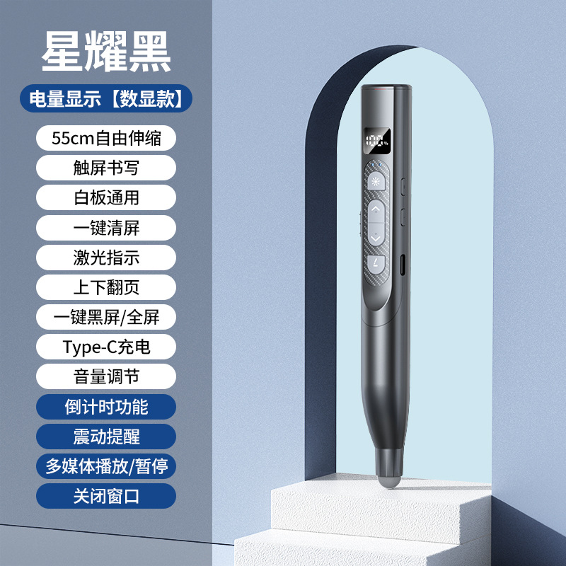 New Q302 Writing Presentation Pointer Retractable Pointer Multifunctional Laser Pointer for Whiteboard PPT Multimedia