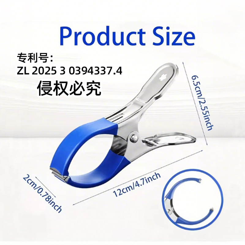 Stainless Steel Clothespins Drying Quilt Fixing Large Opening Clips Plastic-Coated Drying Windproof Flat Clips