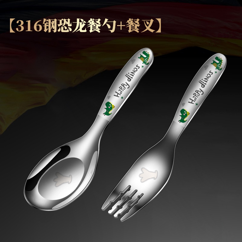 316彩雕恐龙勺叉套装