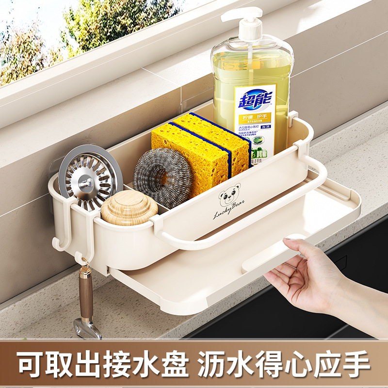 New kitchen sink storage rack wall-mounted multifunctional dishcloth drain rack faucet sponge storage sink rack