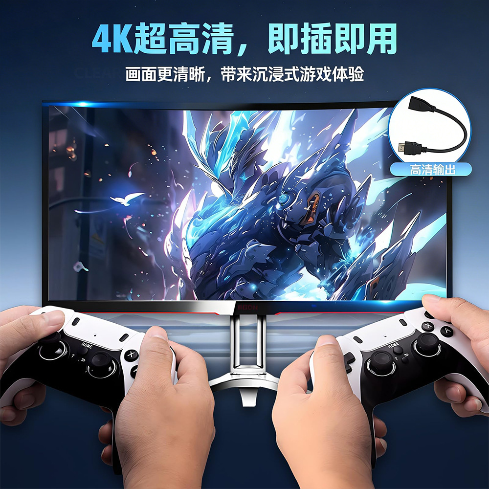 New M15 Home TV Dual Handle 2.4G Wireless HD Nostalgic Arcade Game Console Home Game Console