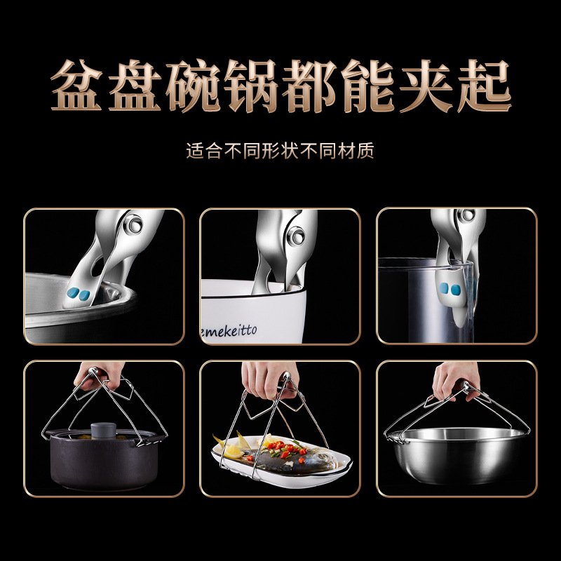 304 stainless steel anti-scald clip plate lifter rosewood bowl clip anti-slip clip bowl multifunctional kitchen gadget