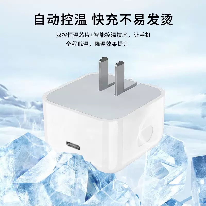 PD40W folding dynamic power adapter applicable to Apple 17 Pro charger 40W phone charger fast charging