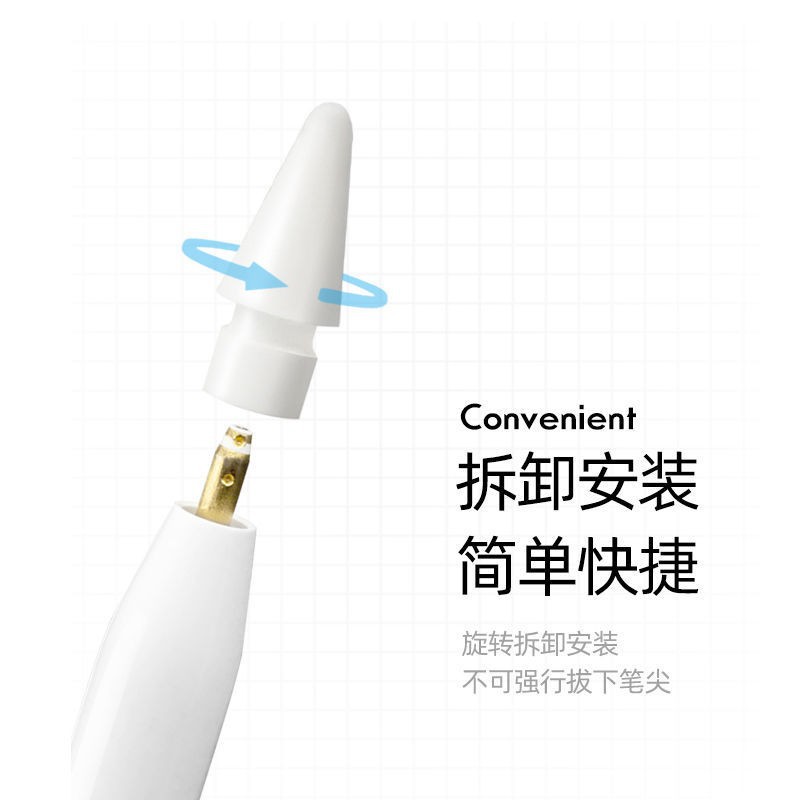 Apple Pencil 1st and 2nd generation tip charging adapter, iPad touch pen anti-slip pen sleeve cap