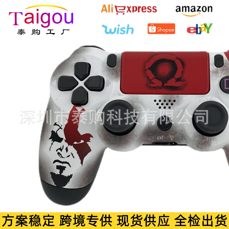 红白战神