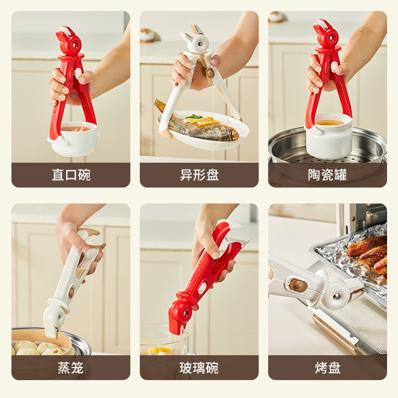 New kitchen two-in-one anti-slip anti-scald bowl clip dish clip tongs plate lifter household high-temperature resistant baking tray clip
