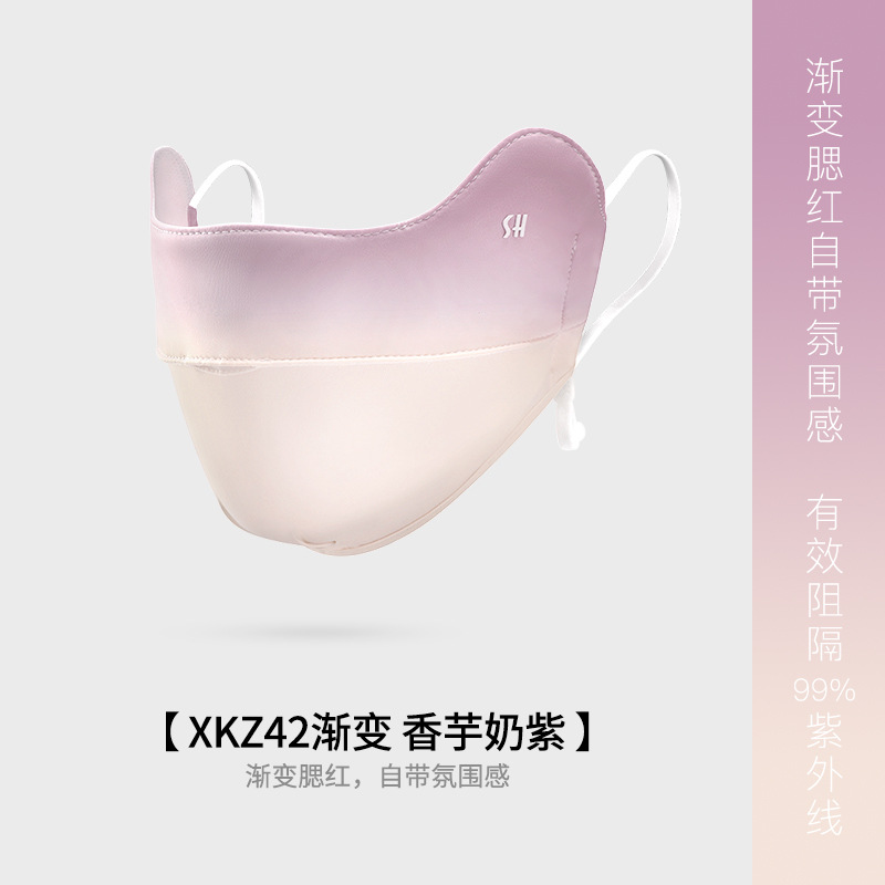 均码 · 【渐变款】香芋紫