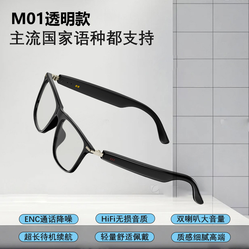 AI Smart Glasses Bluetooth Audio Glasses Full Frame Call Light Changing Bluetooth Wireless Music