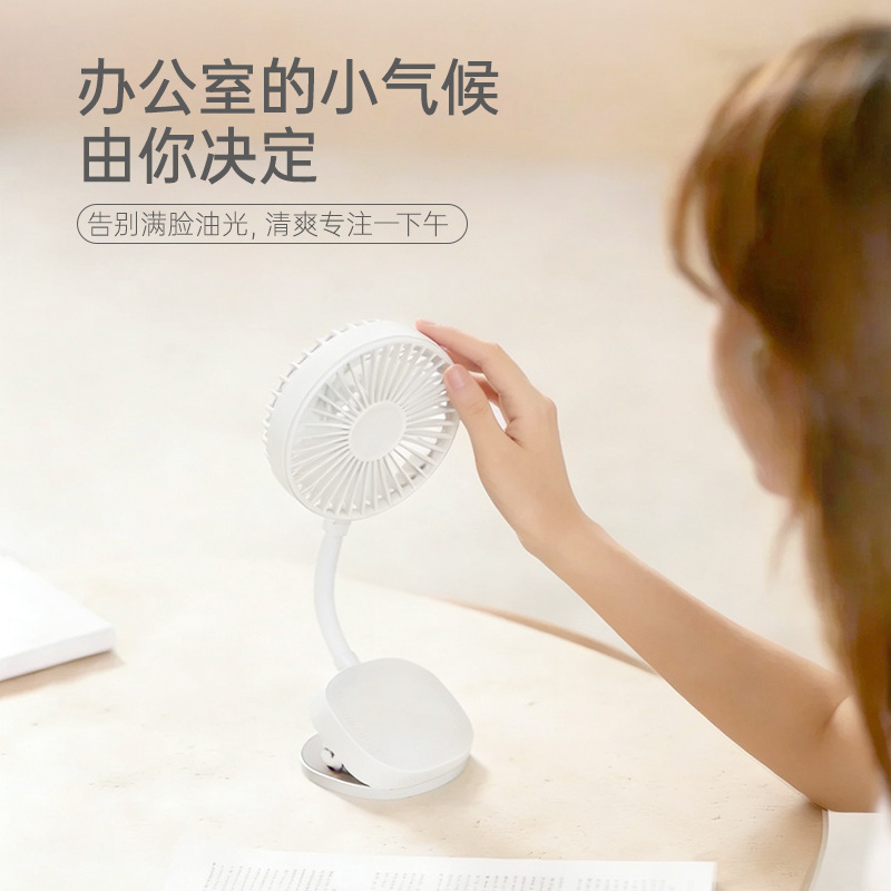 High-speed mini portable outdoor handheld fan USB rechargeable lightweight pocket magnetic cooling