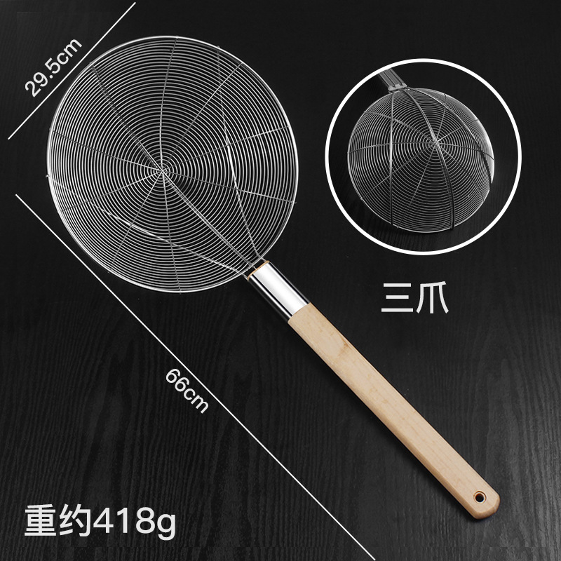 加粗三爪线漏 30cm