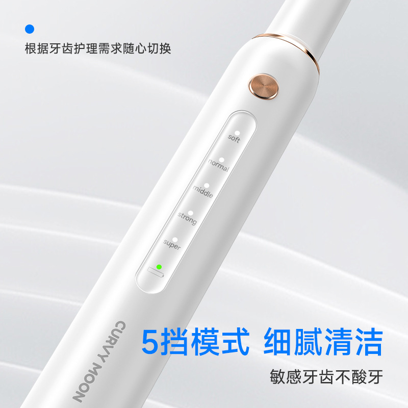 Yue'er Wanwan ultrasonic tooth cleaner, removes tartar and tooth stains, cleaning machine, plaque remover