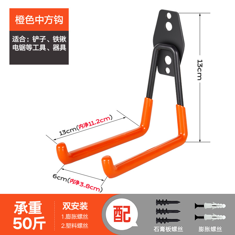Metal Large Hook Shelf Ladder Cable Water Pipe Wall Mount Helmet Storage Hanging Hook Multifunctional Double Hook