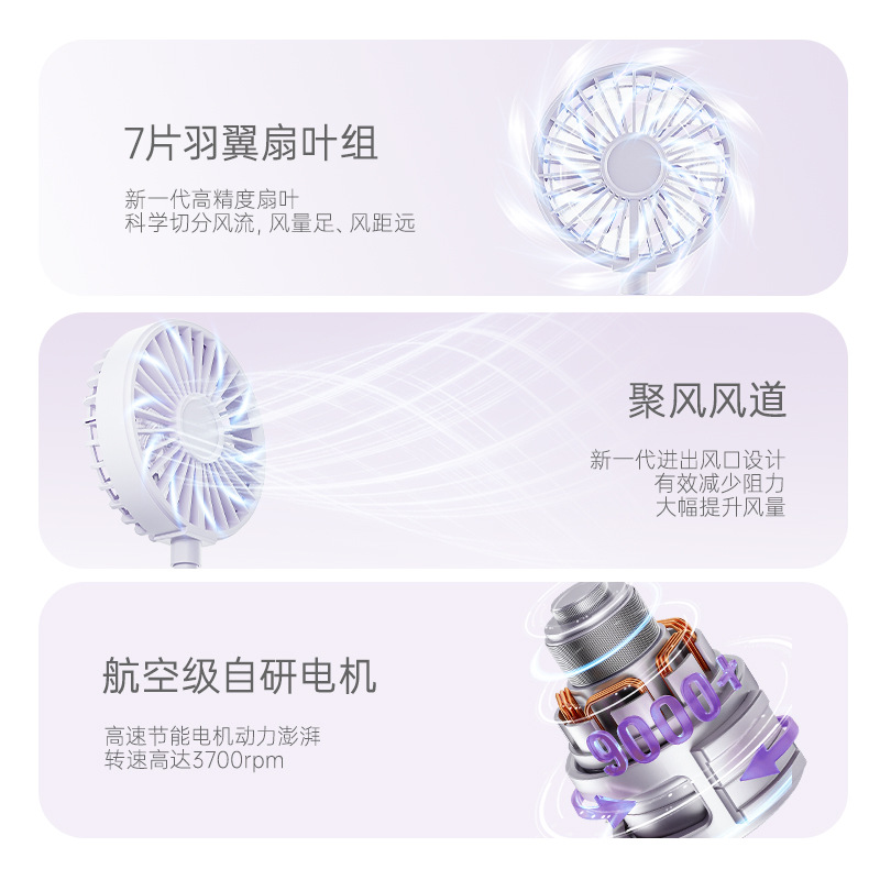 High-speed mini portable outdoor handheld fan USB rechargeable lightweight pocket magnetic cooling