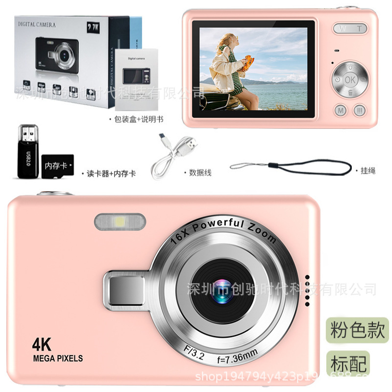HD Digital Camera Student Mini Digital Camera Children's Special Photography Camera