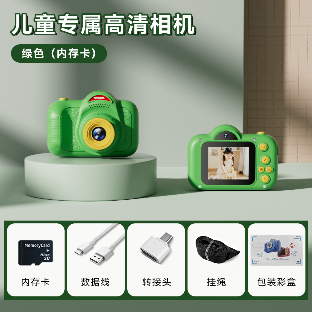 Private Mold New Children's Camera Cartoon Camera Digital Video Camera Birthday Gift Mini Can Print Photos